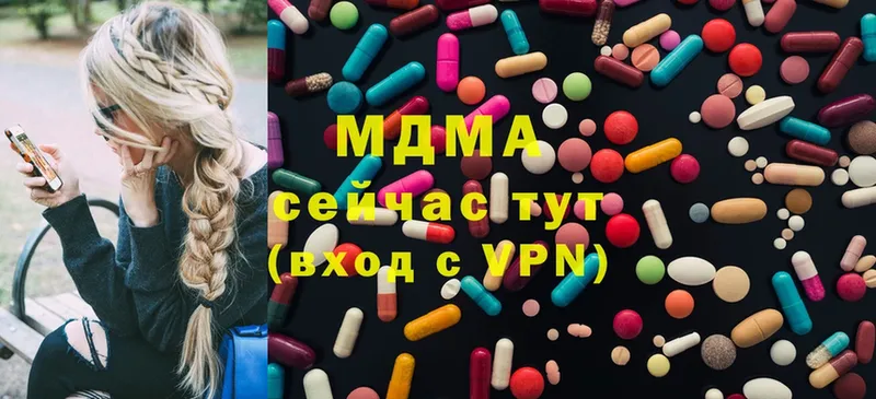 darknet как зайти  Лесозаводск  MDMA молли 